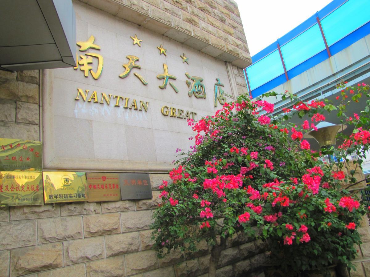 Nantian Grand Hotel Liuzhou Eksteriør bilde