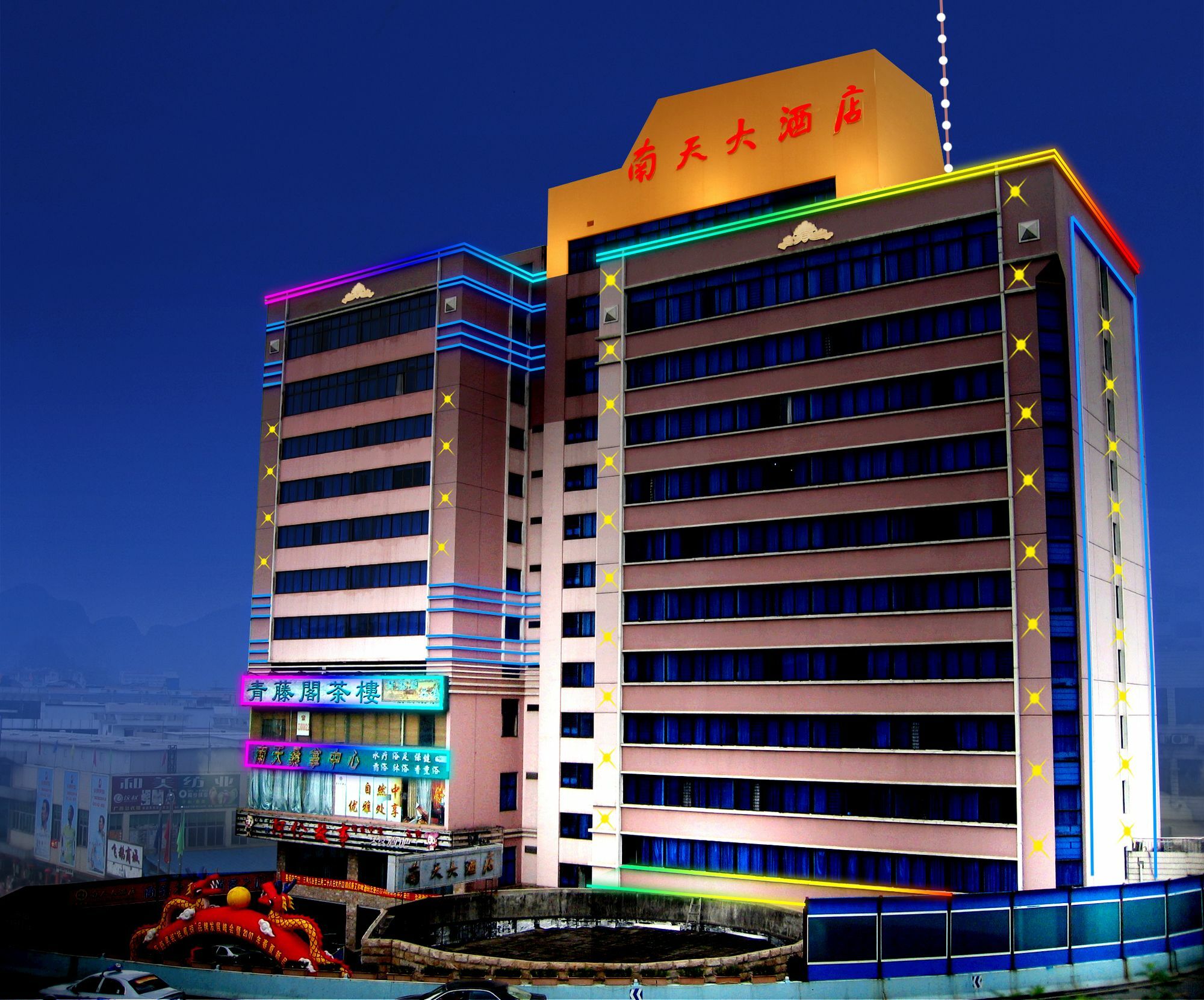 Nantian Grand Hotel Liuzhou Eksteriør bilde